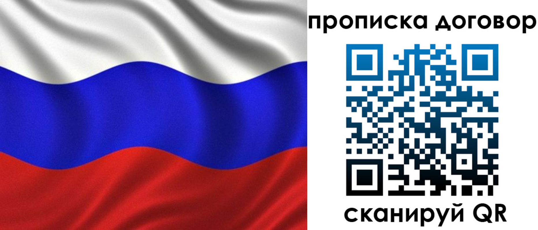 миграционный учет в Аргуне