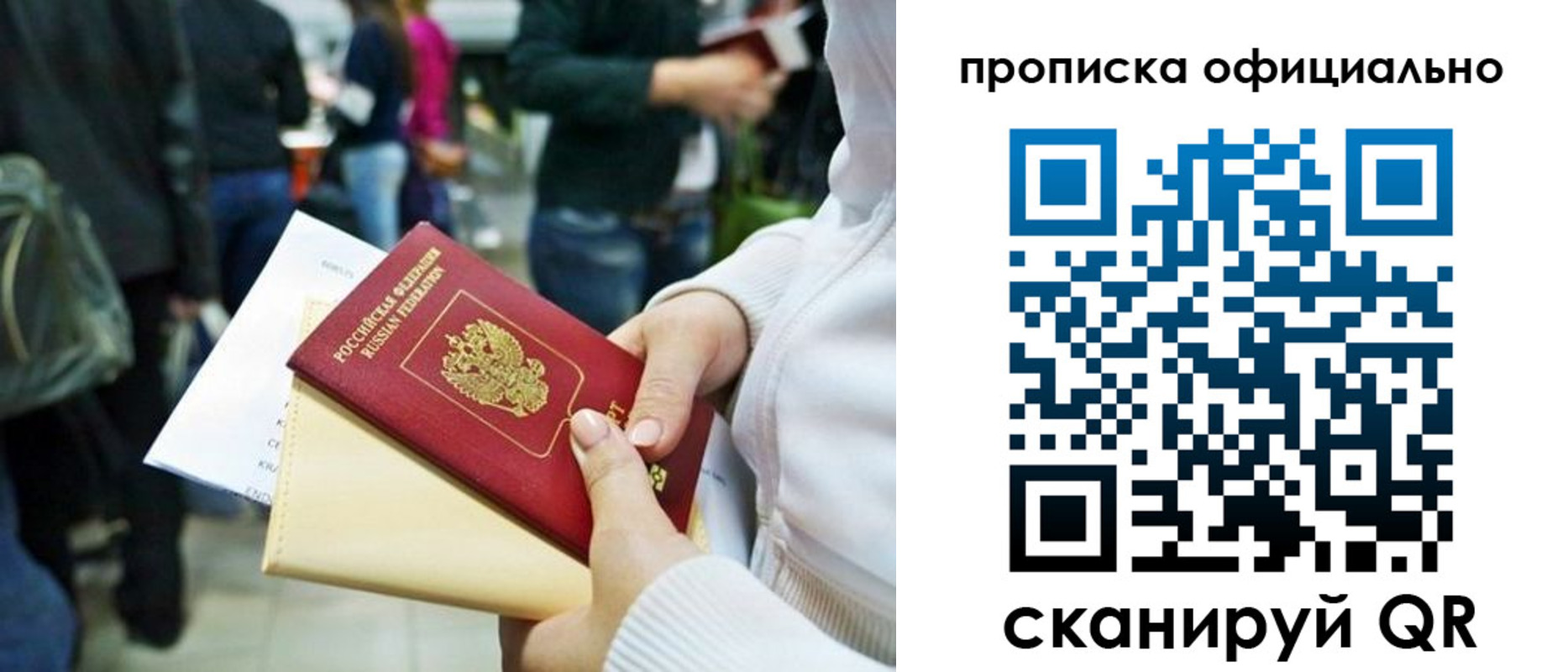 временная регистрация поиск в Аргуне